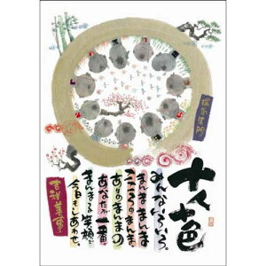 ؗH΃|XgJ[hGtsYM-F08ty\l\FzƁ@nyǐՉ\[։z