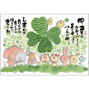 ؗH |XgJ[h GtsYM-F13ty킹͂ŗĂˁzƁ@N[o[ yǐՉ\[։z