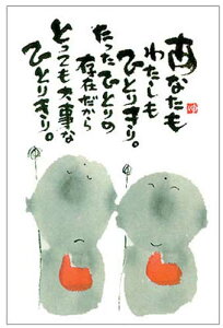 ؗH |XgJ[h GtsYM-101tyȂ킽z nyǐՉ\[։z