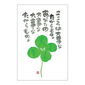 ؗH |XgJ[h GtsYM-109ty͑厖ȁzƁ@N[o[ yǐՉ\[։z