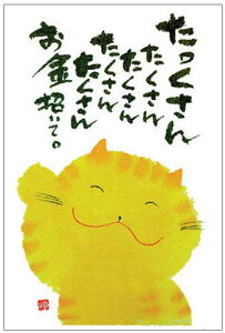 ؗH |XgJ[h GtsYM-112ty(L)z yǐՉ\[։z