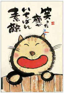 ؗH |XgJ[h GtsYM-143ty΂炪(L)z yǐՉ\[։z