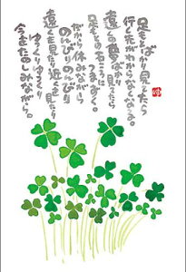 ؗH |XgJ[h GtsYM-151tyƂ΂zƁ@N[o[ yǐՉ\[։z