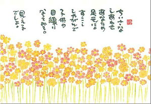 ؗH |XgJ[h GtsYM-170tyȂ킹z yǐՉ\[։z