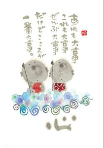 ؗH |XgJ[h GtsYM-173ty厖z n yǐՉ\[։z