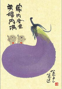 ؗH |XgJ[h GtsYM-190tyƓSz n yǐՉ\[։z