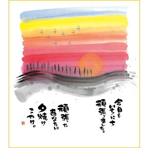 ؗH Fyɂ/[ĂzsYM-961tbZ[WA[g  CeAG