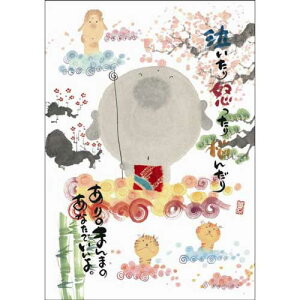 ؗH |XgJ[h GtsYM-F02tŷ܂܂̂܂Ȃłz @nyǐՉ\[։z