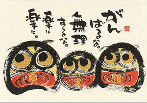 ؗH |XgJ[h GtsYM-P02ty΂ȁi_}jzƁyǐՉ\[։z