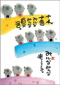 ؗH |XgJ[h GtsYM-P15ty\l\Fz nyǐՉ\[։z