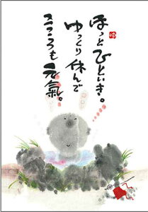 ؗH |XgJ[h GtsYM-P16tyقƂЂƂz n yǐՉ\[։z