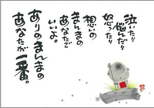 ؗH |XgJ[h GtsYM-P17tyY񂾂z n yǐՉ\[։z