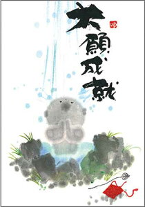 ؗH |XgJ[h GtsYM-P23ty萬Az nyǐՉ\[։z