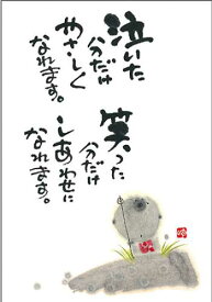 楽天市場 お 地蔵 さん の 絵の通販 楽天市場 お 地蔵 さん の 絵の通販