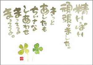 ؗH |XgJ[h GtsYM-P39tyςiN[o[jz yǐՉ\[։z