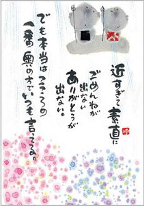 ؗH |XgJ[h GtsYM-P48ty߂āz n yǐՉ\[։z