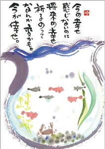 ؗH |XgJ[h GtsYM-P55ty̍Kz yǐՉ\[։z