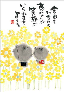 ؗH |XgJ[h GtsYM-P57tyɂz n yǐՉ\[։z