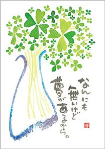 ؗH |XgJ[h GtsYM-P59tyȂɂǁz yǐՉ\[։z