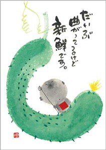 ؗH |XgJ[h GtsYM-P61tyԋȂāz n yǐՉ\[։z