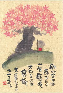 ؗH |XgJ[h GtsYM-P62ty̐SȂ̂́z n yǐՉ\[։z