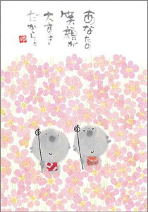 ؗH |XgJ[h GtsYM-P65tyȂ̏Ί炪z nyǐՉ\[։z