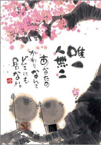 ؗH |XgJ[h GtsYM-P66tyBꖳz nyǐՉ\[։z