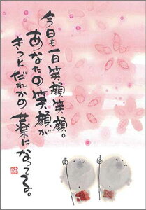 ؗH |XgJ[h GtsYM-P67tyzƁ@n yǐՉ\[։z