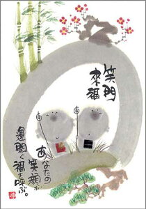 ؗH |XgJ[h GtsYM-P76tyΖ啟zƁ@ n yǐՉ\[։z