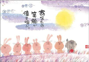 ؗH |XgJ[h GtsYM-P79tyȂ̏ΊzƁ@ n@ETM yǐՉ\[։z