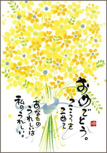 ؗH |XgJ[h GtsYM-P88ty߂łƂzԑyǐՉ\[։z