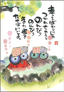 ؗH |XgJ[h GtsYM-P89tyĂ΂肶z yǐՉ\[։z