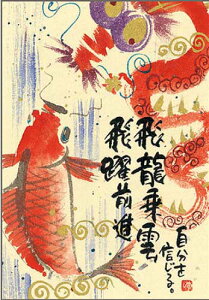 ؗH |XgJ[h GtsYM-P90ty򗴏_z yǐՉ\[։z