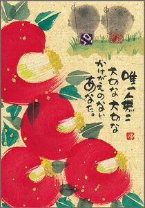 ؗH |XgJ[h GtsYM-P99tyBꖳz n@ցyǐՉ\[։z