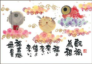 ؗH |XgJ[h GtsYM-R07ty旈z n yǐՉ\[։z