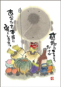 ؗH |XgJ[h GtsYM-R12tyӂ̂낾z nyǐՉ\[։z