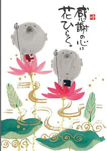 ؗH |XgJ[h GtsYM-R35tyӂ̐SɁz nyǐՉ\[։z