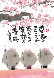 ؗH |XgJ[h GtsYM-R37tyӂ̂낪z n yǐՉ\[։z