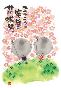 ؗH΃|XgJ[hGtsYM-R43tyɏΊ́z nyǐՉ\[։z