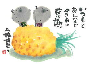 ؗH |XgJ[h GtsYM-R52tyƂȂipCibvjz n yǐՉ\[։z