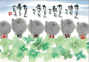 ؗH |XgJ[h GtsYM-R61ty񋃂zƁ@Zn yǐՉ\[։z