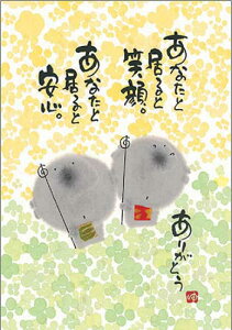 ؗH |XgJ[h GtsYM-R62tyȂƋƁz nyǐՉ\[։z