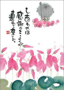 ؗH |XgJ[h GtsYM-R67ty킹͊ӂ́z n yǐՉ\[։z