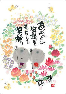 ؗH |XgJ[h GtsYM-R68tyȂΊ炾Ɓz n yǐՉ\[։z