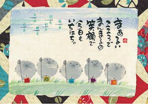 ؗH |XgJ[h GtsYM-R80ty܂邢Łz n yǐՉ\[։z