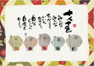 ؗH |XgJ[h GtsYM-R86ty\l\Fz n yǐՉ\[։z