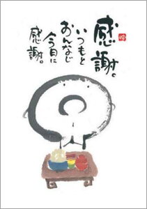 ؗH |XgJ[h GtsYM-R88tyӁzƁyǐՉ\[։z