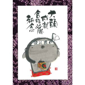 ؗH |XgJ[h GtsYM-U06ty萬AzƁ@n yǐՉ\[։z