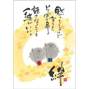 ؗH |XgJ[h GtsYM-U09tyJz @n yǐՉ\[։z