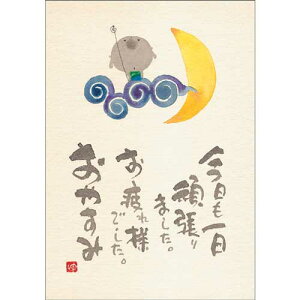 ؗH |XgJ[h GtsYM-U13tyzƁ@n / yǐՉ\[։z